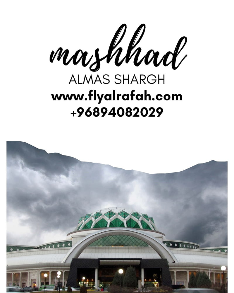 Mashhad Tour
