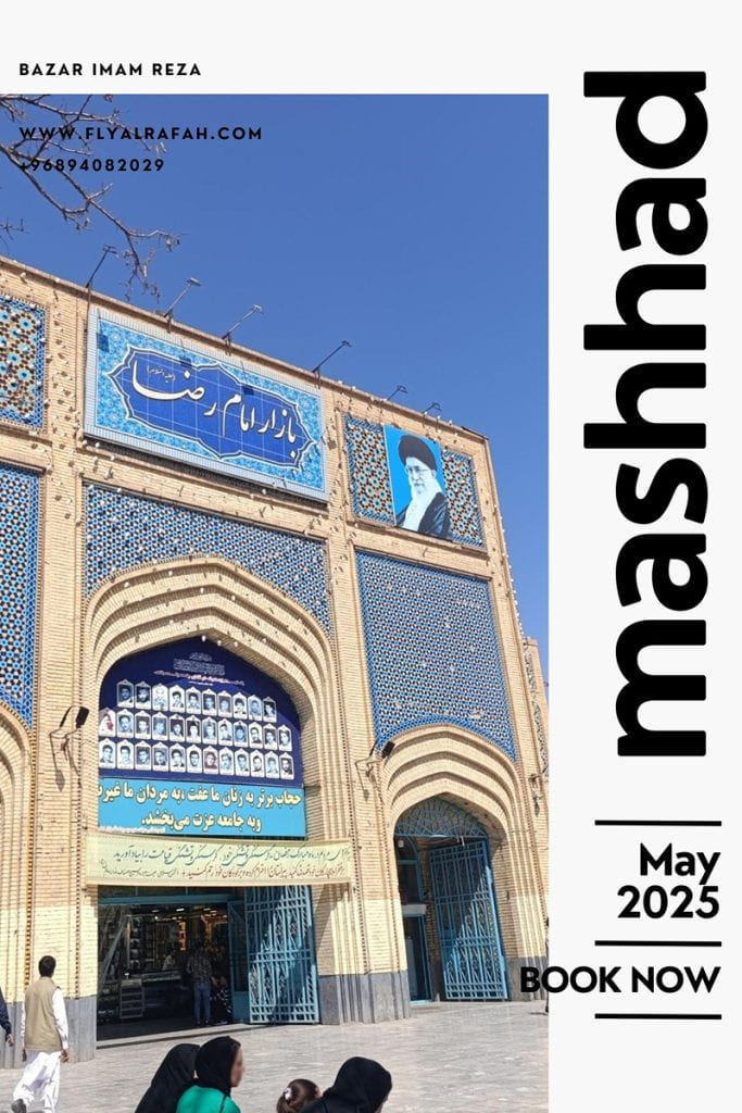 Mashhad Tour